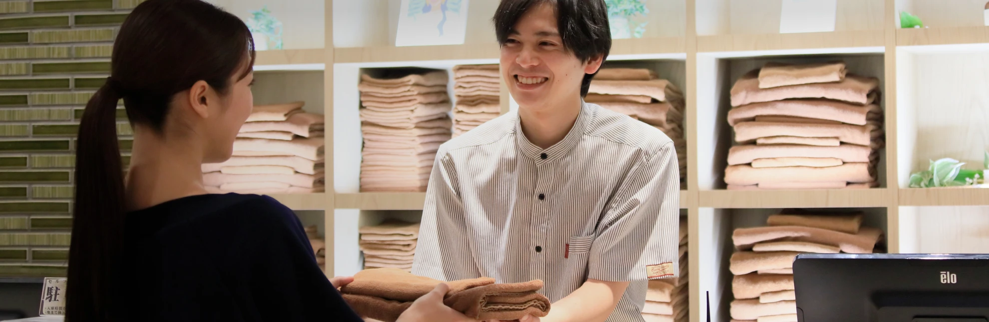 写真:採用情報