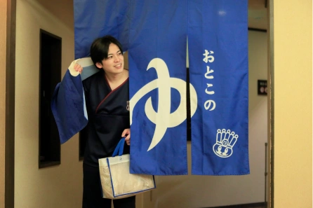 写真:おふろ